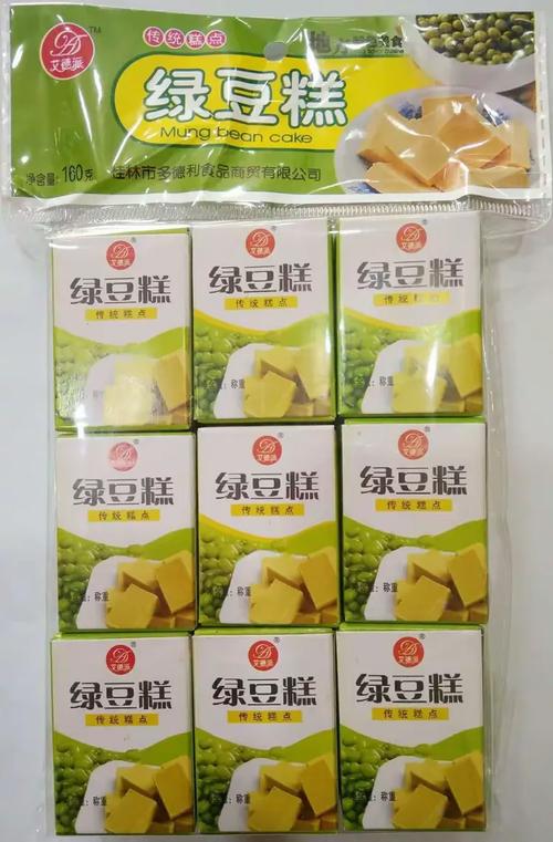逢美食品商行超市配送