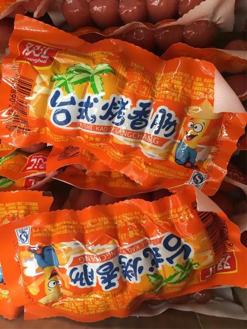 隆昌副食品配送中心欢迎您光临