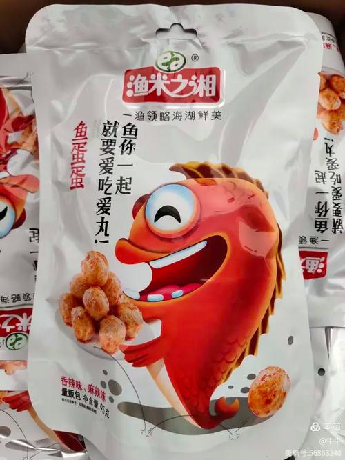 大武口李氏商贸食品配送中心